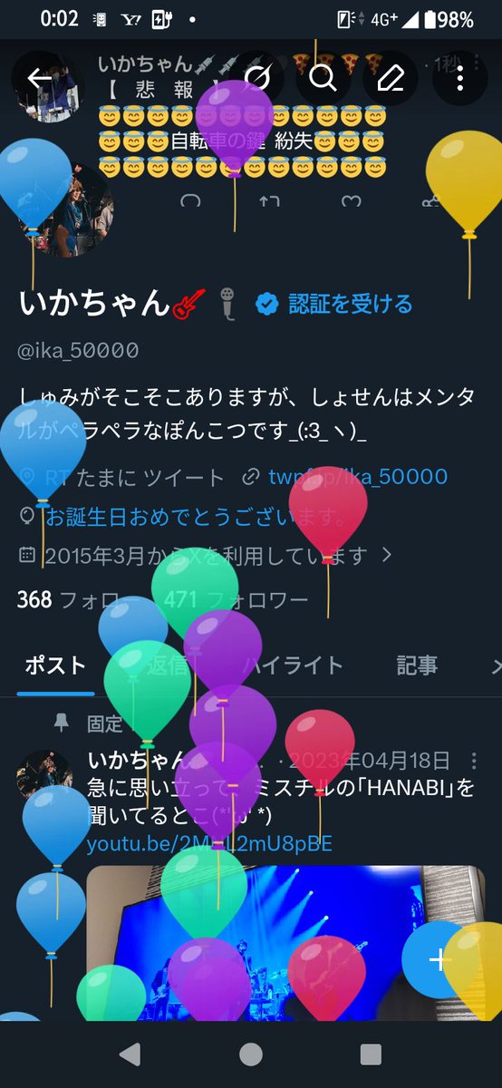 いかちゃん🎸🎤 tweet media