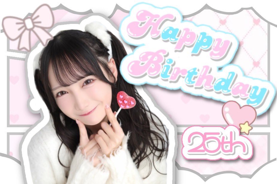 鈴木瞳美生誕祭実行委員会 tweet media