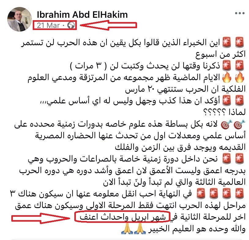 elhakim_ibrahim's tweet photo. تحدثوا كما تريدون 😂😂فنحن نجلس هنا نضع الخريطه الزمنية لدورة الصراعات والحروب وليس فقط هذا وإنما نحدد مراحلها الداخلية زمنياً #TheMaker https://t.co/iiOLfgVIOv