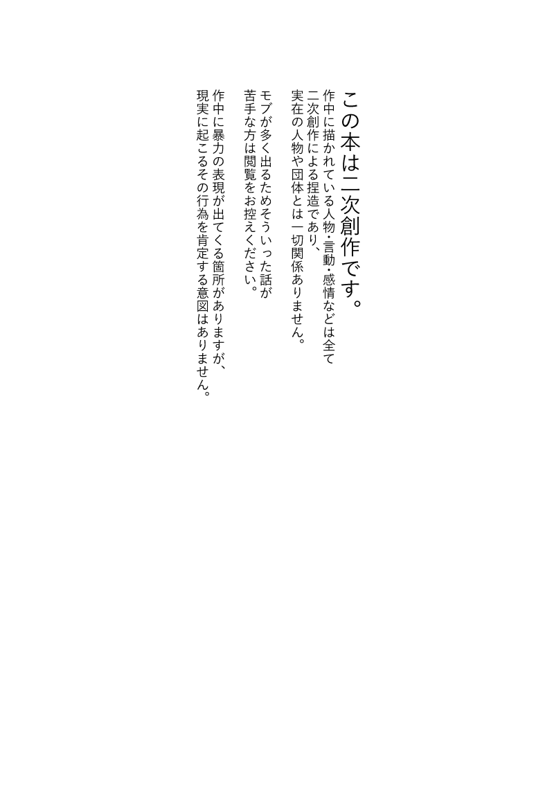 抜歯/にじそ西1ホール ね-20 tweet media