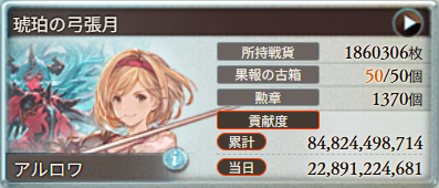 アルロワ tweet media