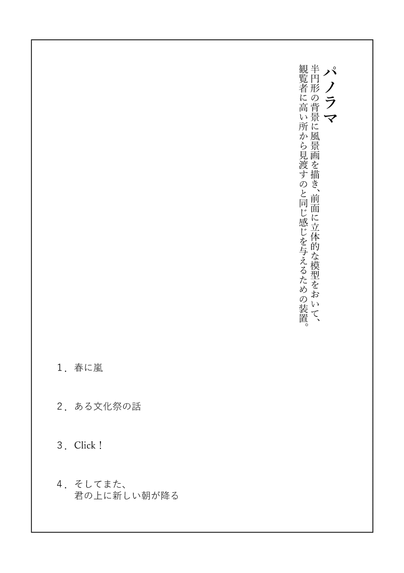 抜歯/にじそ西1ホール ね-20 tweet media
