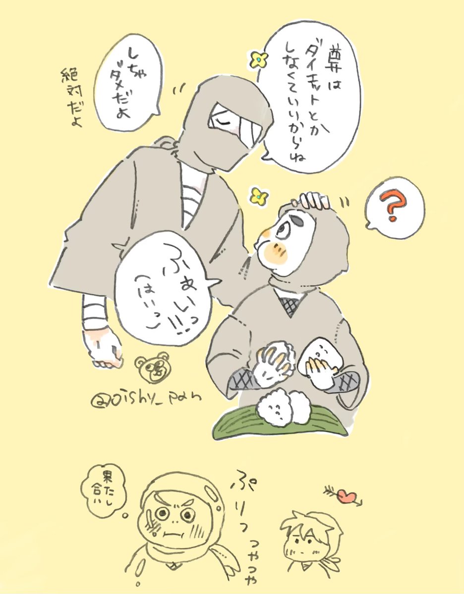 らとこ🧸 tweet media