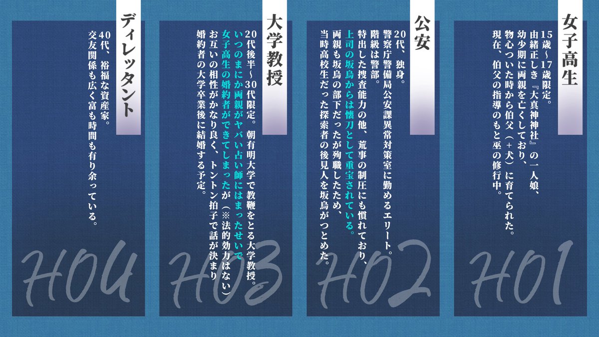 冬獣夏草 tweet media