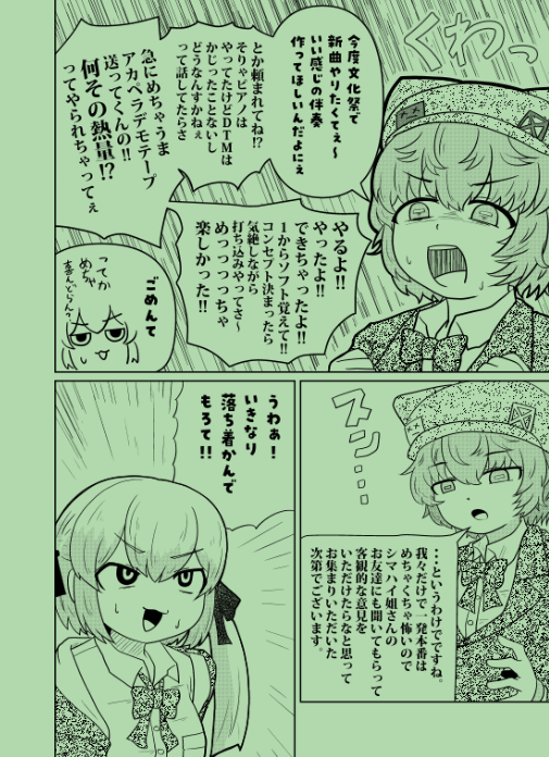 むじなもりたまきち tweet media