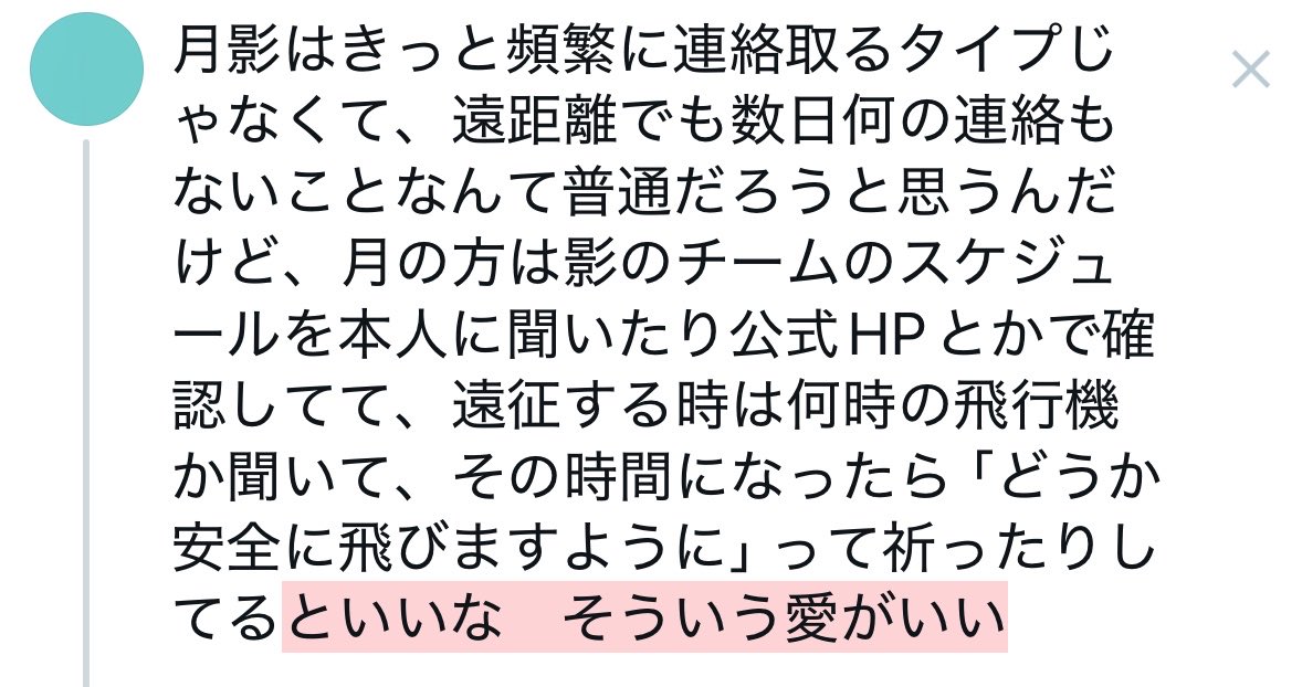 よくできました💮 tweet media