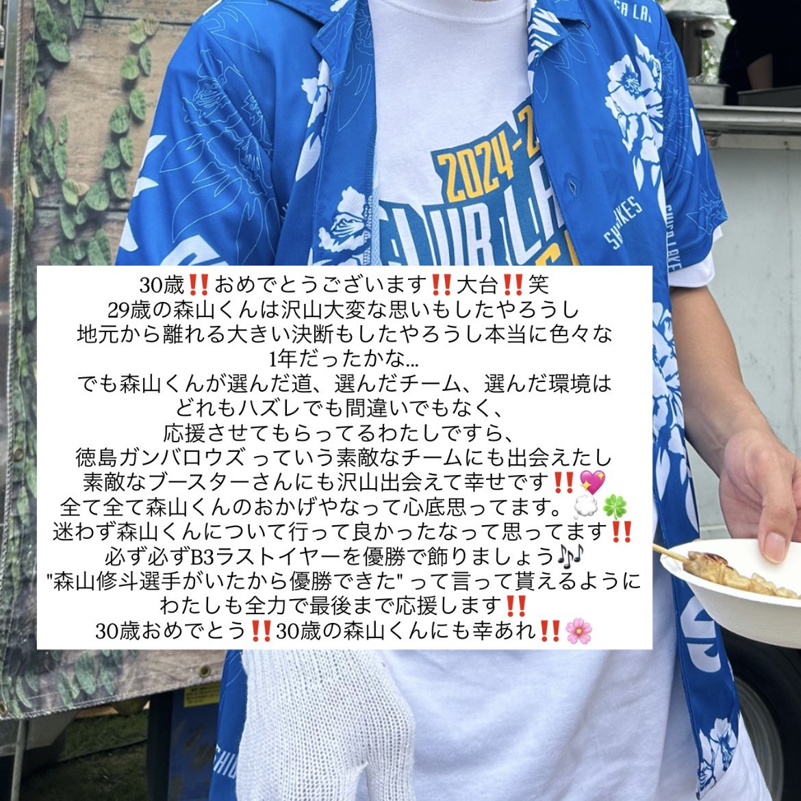 ひめな tweet media