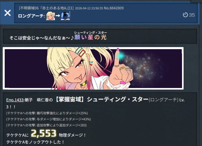 ラロ氏(◔‿ゝ◔)だよ tweet media