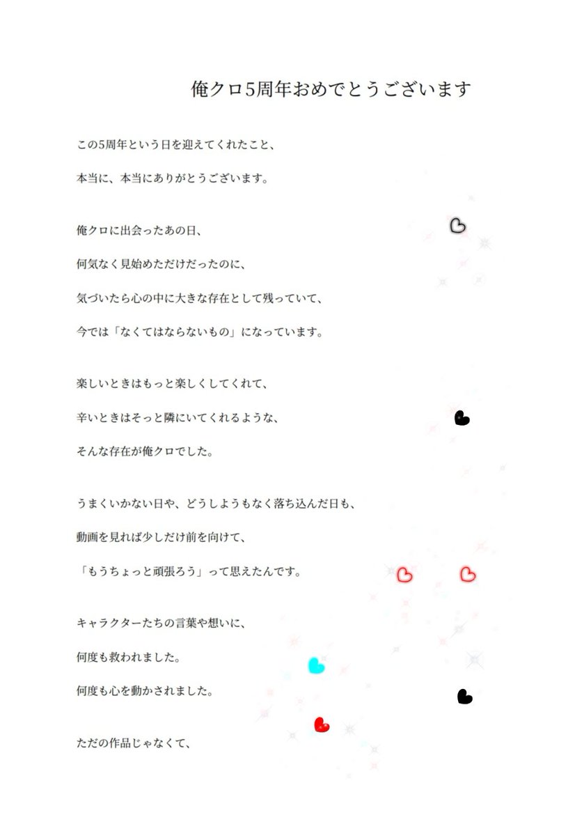 パチメル tweet media