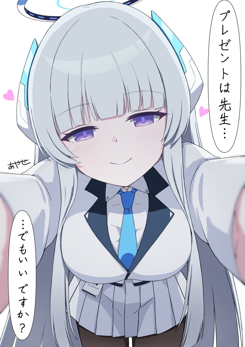 綾瀬あやな tweet media