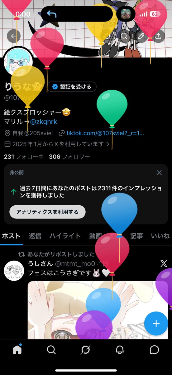 りうな👻 tweet media