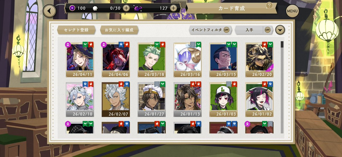 ヴィル様来てくれたの嬉しみ