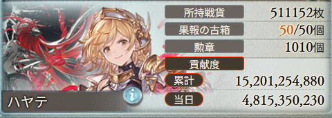 HAYATE_Destiny's tweet photo. お疲れさまでした！ https://t.co/q2BEFD8Wpy