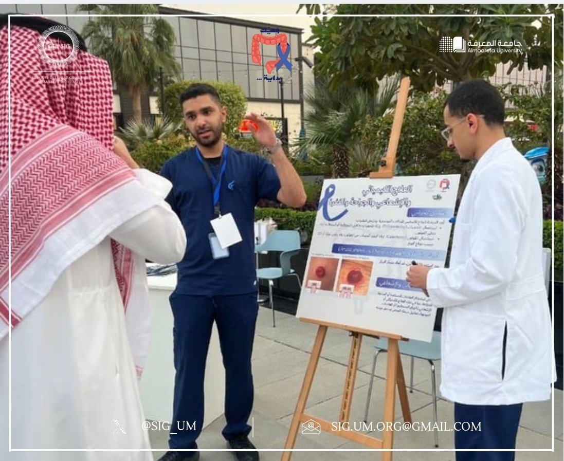 Surgery Interest Group UM tweet media