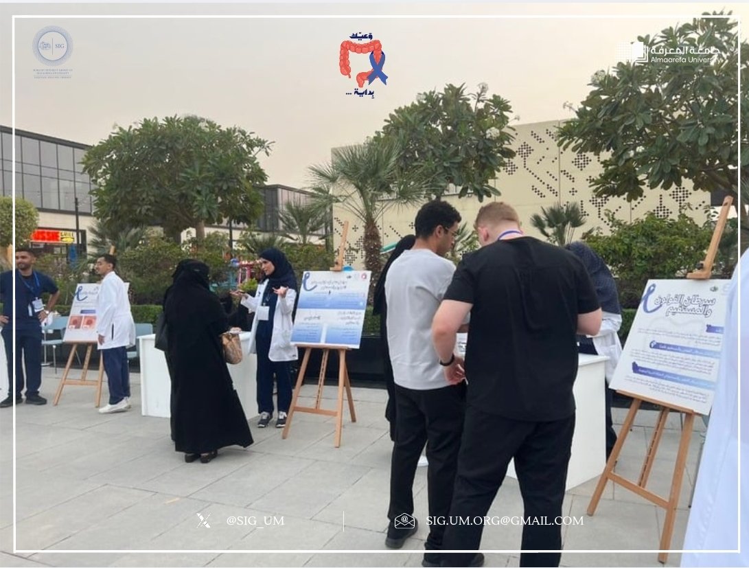 Surgery Interest Group UM tweet media