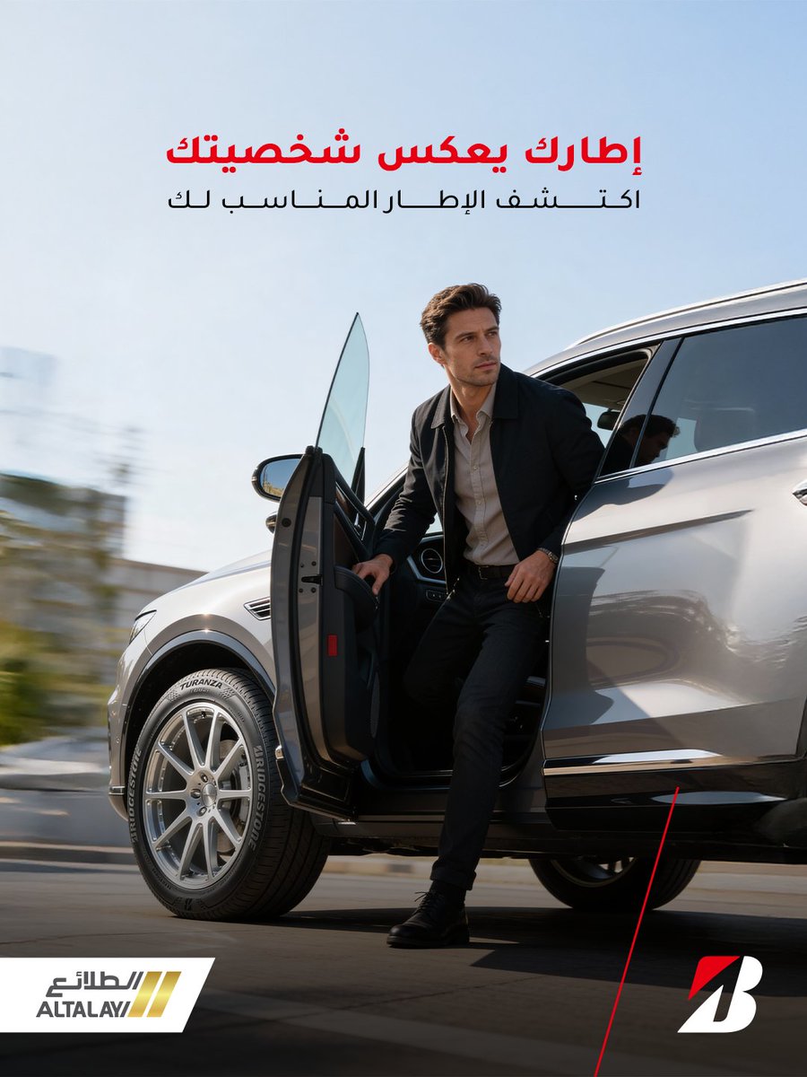 شركة الطلائع | Al-Talayi Co Ltd tweet media