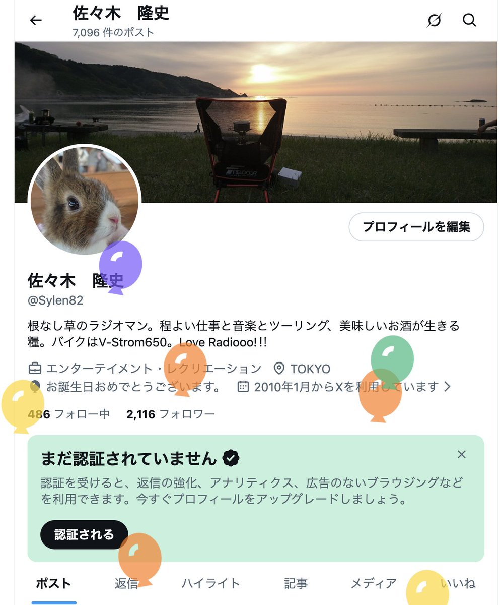 佐々木　隆史 tweet media