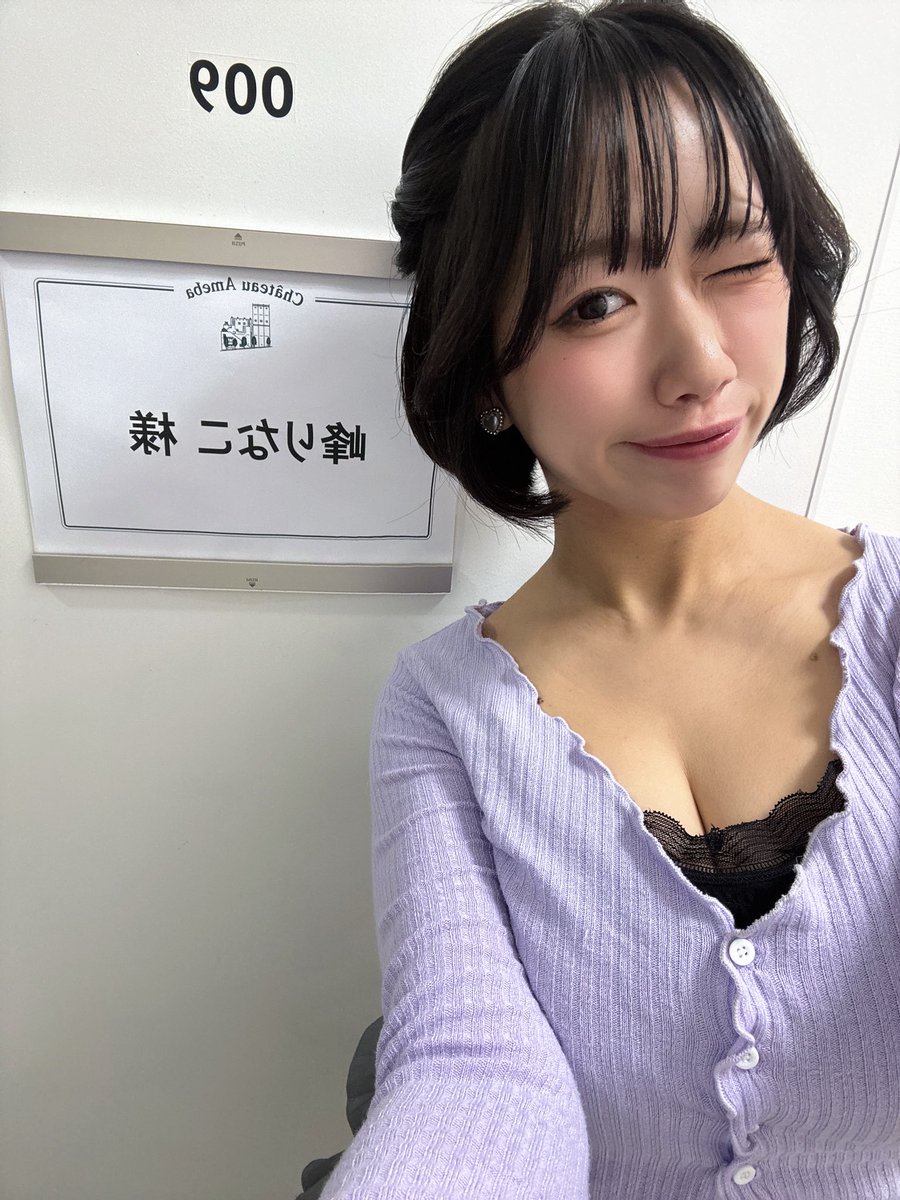 ミッドナイト競輪🚴‍♀️
4回目、ありがとうございました😚
⁡
大荒れで、ｷｨｲｲｲｲ:( っ ;ὢ;  c):でしたが、過去一声張った気がする(笑)とても楽しくて飲水量いつもの倍でした(がちで)
⁡
撮影会からのミッドナイト競輪で
皆からのパワーをもらってから参加できたので終始楽しくいられました🎶
配信いつもと違うのに見てくれたみんなもありがとう❣️
⁡
がちごちに当てれるようになるぞー！！！
⁡
春悪あがきファッションどう？？(笑)