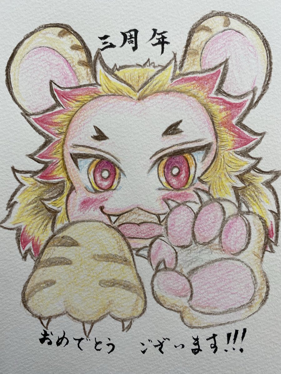 魚虎（ｼｬﾁ）透🫥明らしい tweet media