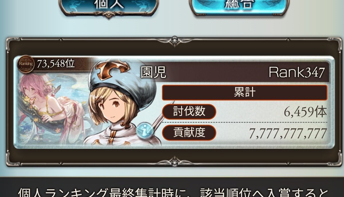 ふたなり園児 tweet media