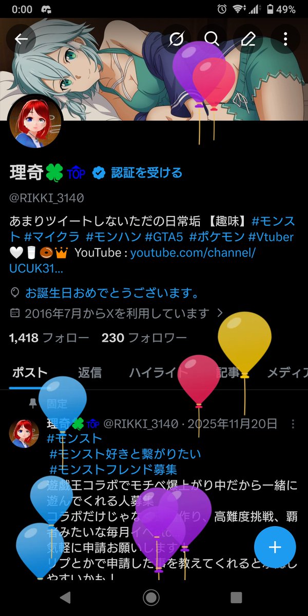 理奇🍀🔝 tweet media