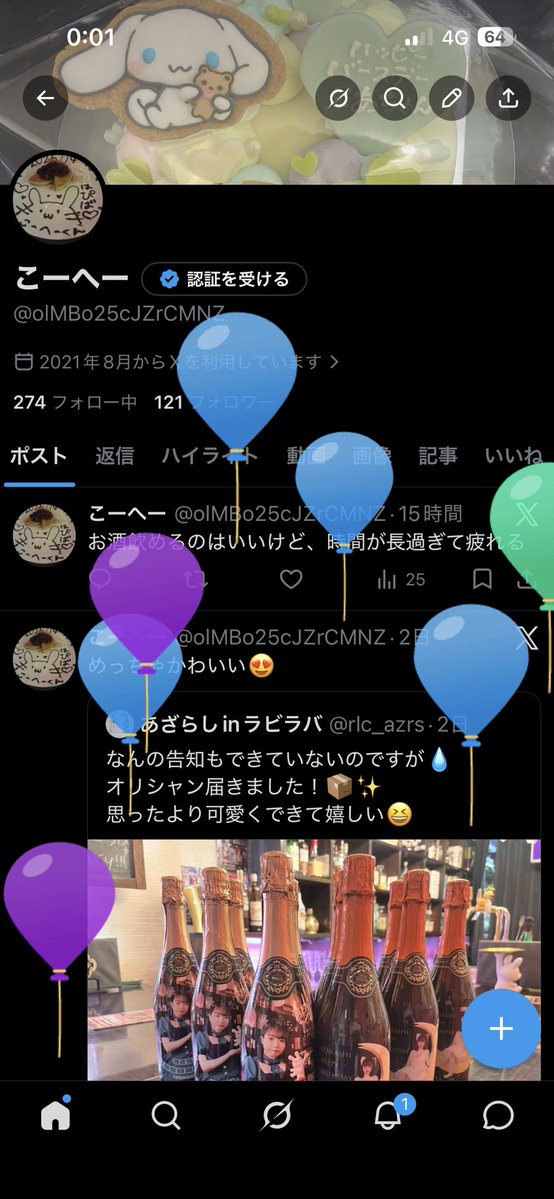 こーへー tweet media