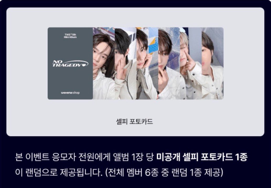 nico@JPGO(GO❌) tweet media