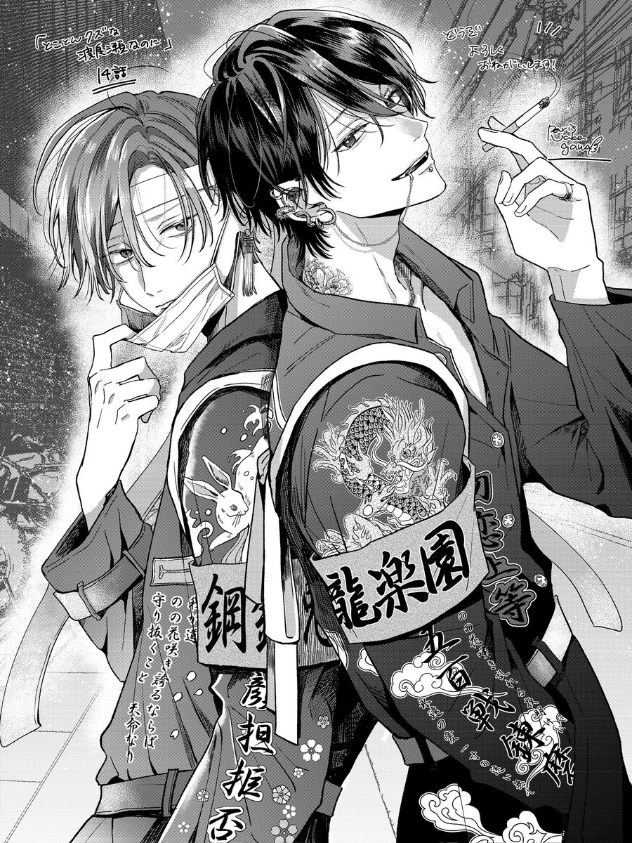 🐉❤️‍🔥📢お知らせ📢❤️‍🔥🐉 本日発売の別冊フレンド5月号に