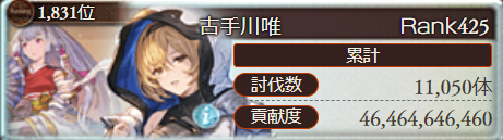 ぐれこ tweet media