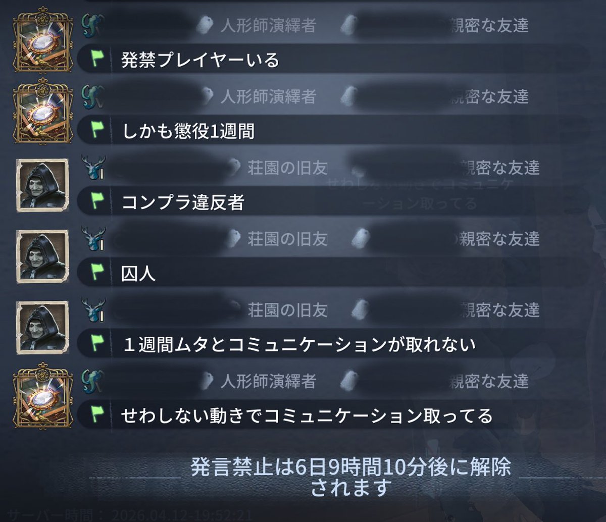 むたた tweet media