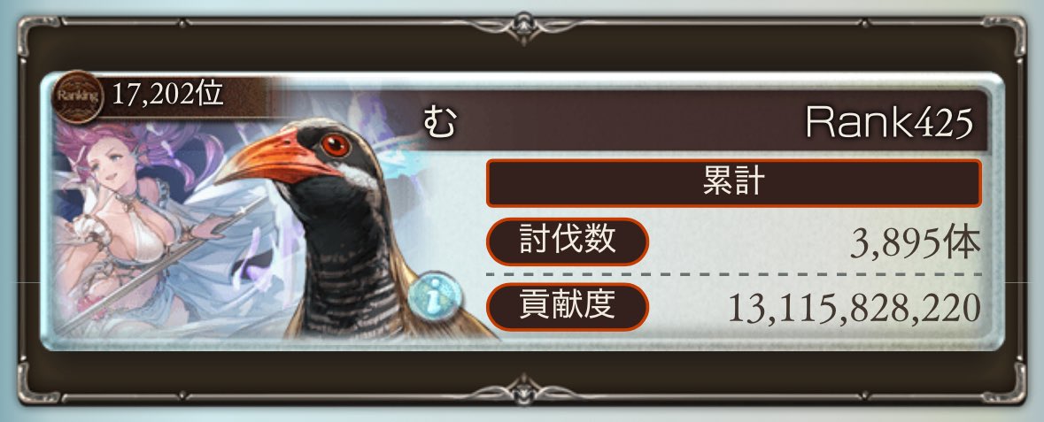 むふふ🌙 tweet media