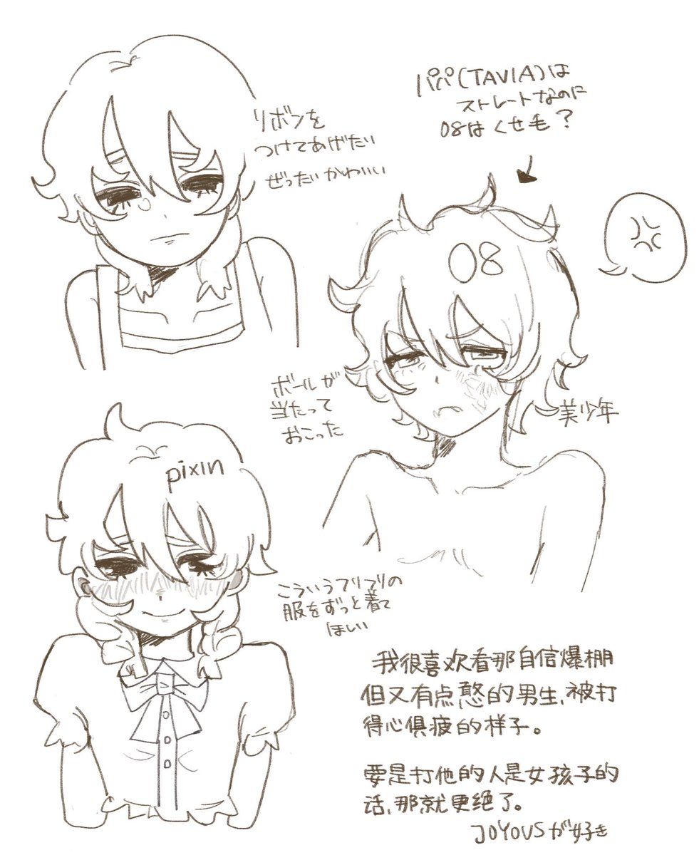 ほっとcake tweet media