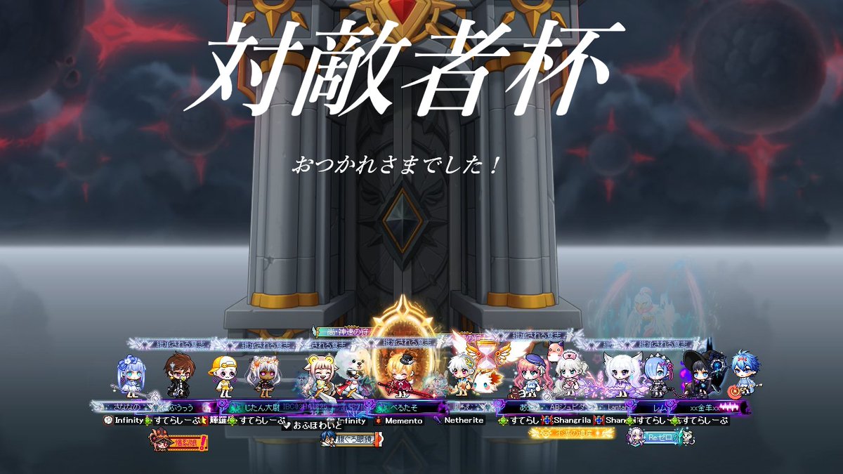 べる【公式】 tweet media