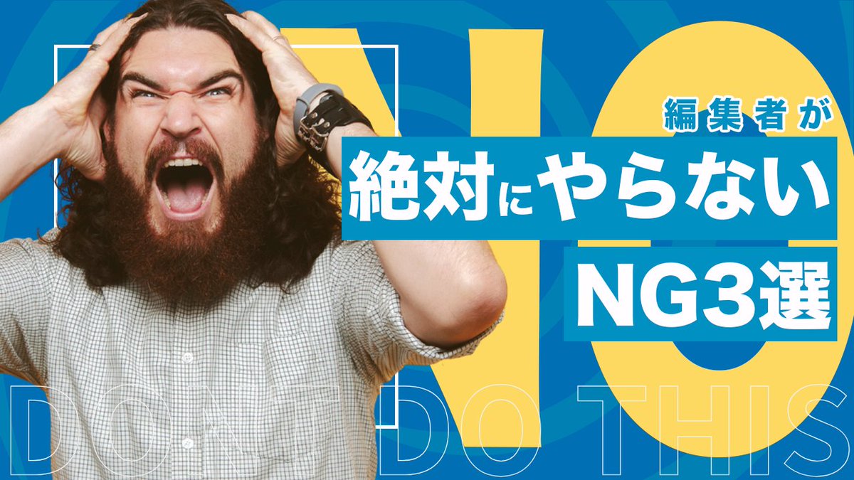 あゆみん@動画編集 tweet media