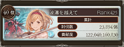 dythk_quov's tweet photo. 歓送迎会2チェイン https://t.co/YfpBIkhO5G