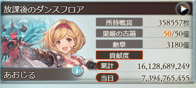 Aoziru0141's tweet photo. おつかれさまでした https://t.co/AtTPCKApRH