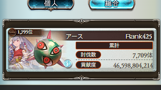 アース tweet media