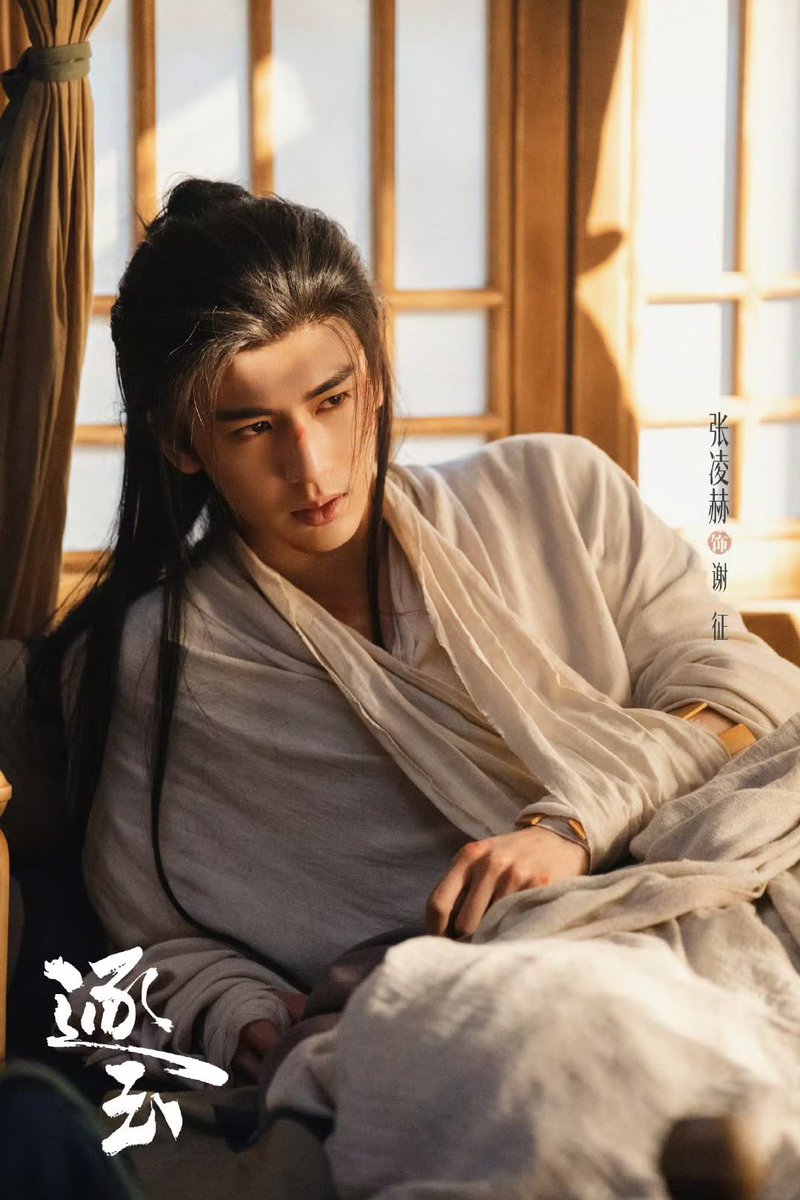midnightfangirl's tweet photo. Yan Zheng got me into Zhang Linghe…. He Suye made me fall even harder 😭😭😭 https://t.co/8kZUYq9Hkz