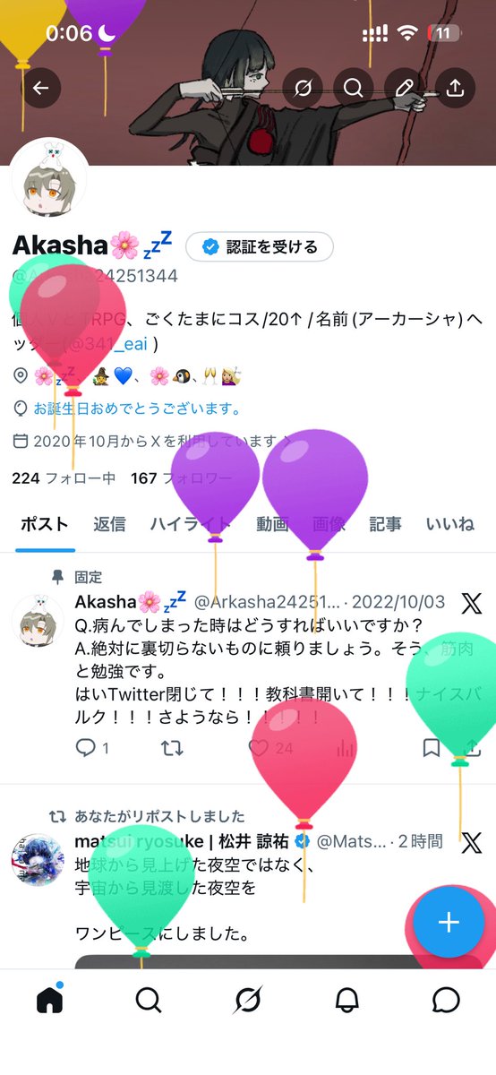 Akasha🌸💤 tweet media