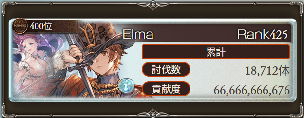 Elma🍋 tweet media