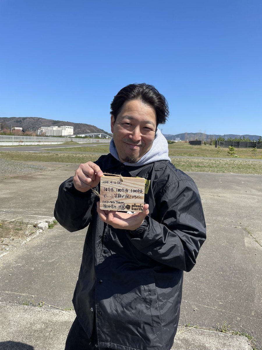 カナ @ picnic earth tweet media