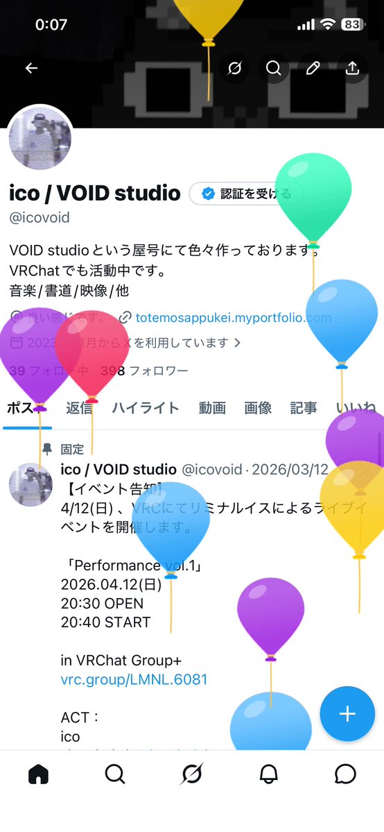 ico / VOID studio tweet media