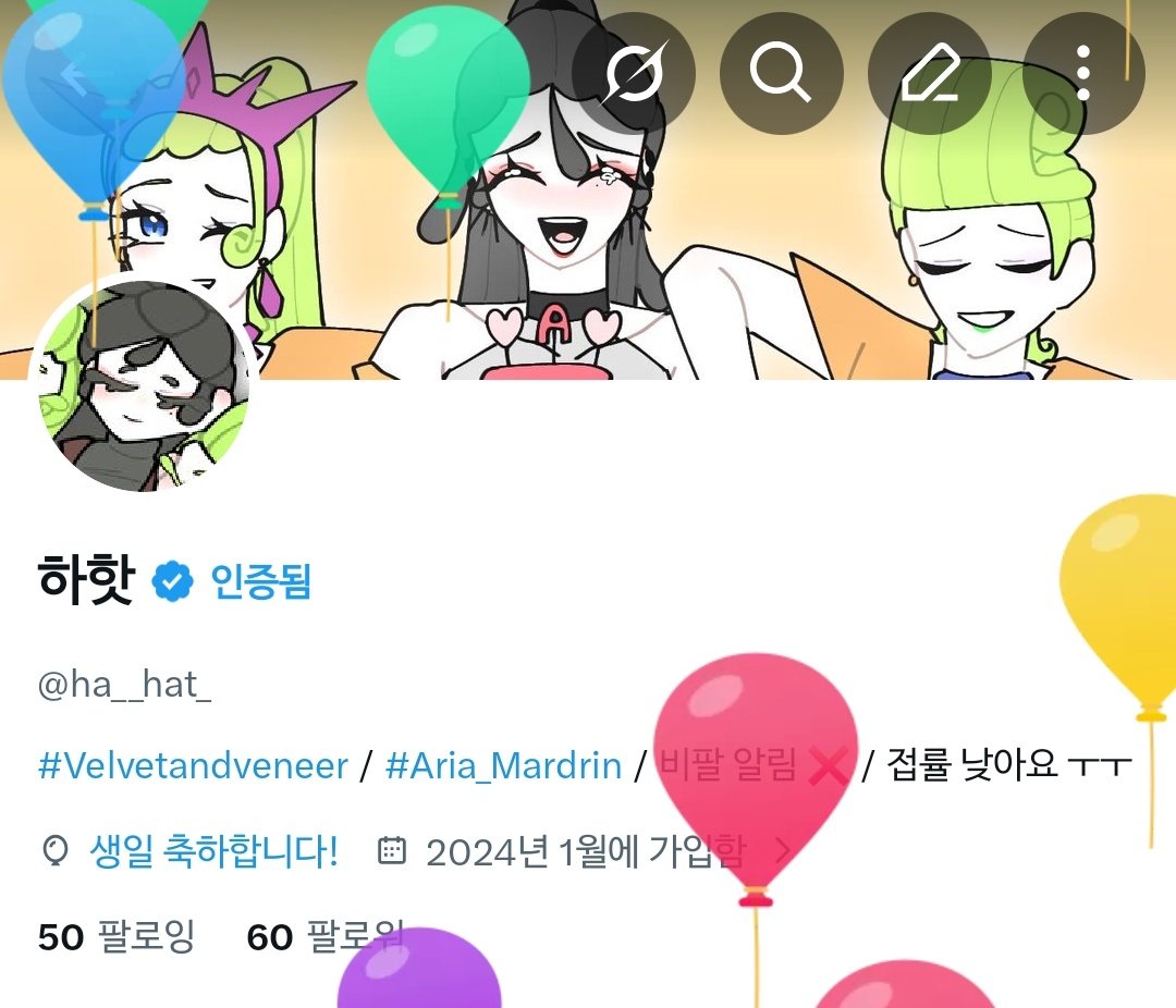 ha__hat_'s tweet photo. 생일~~~ https://t.co/i9YMBG9v1Y