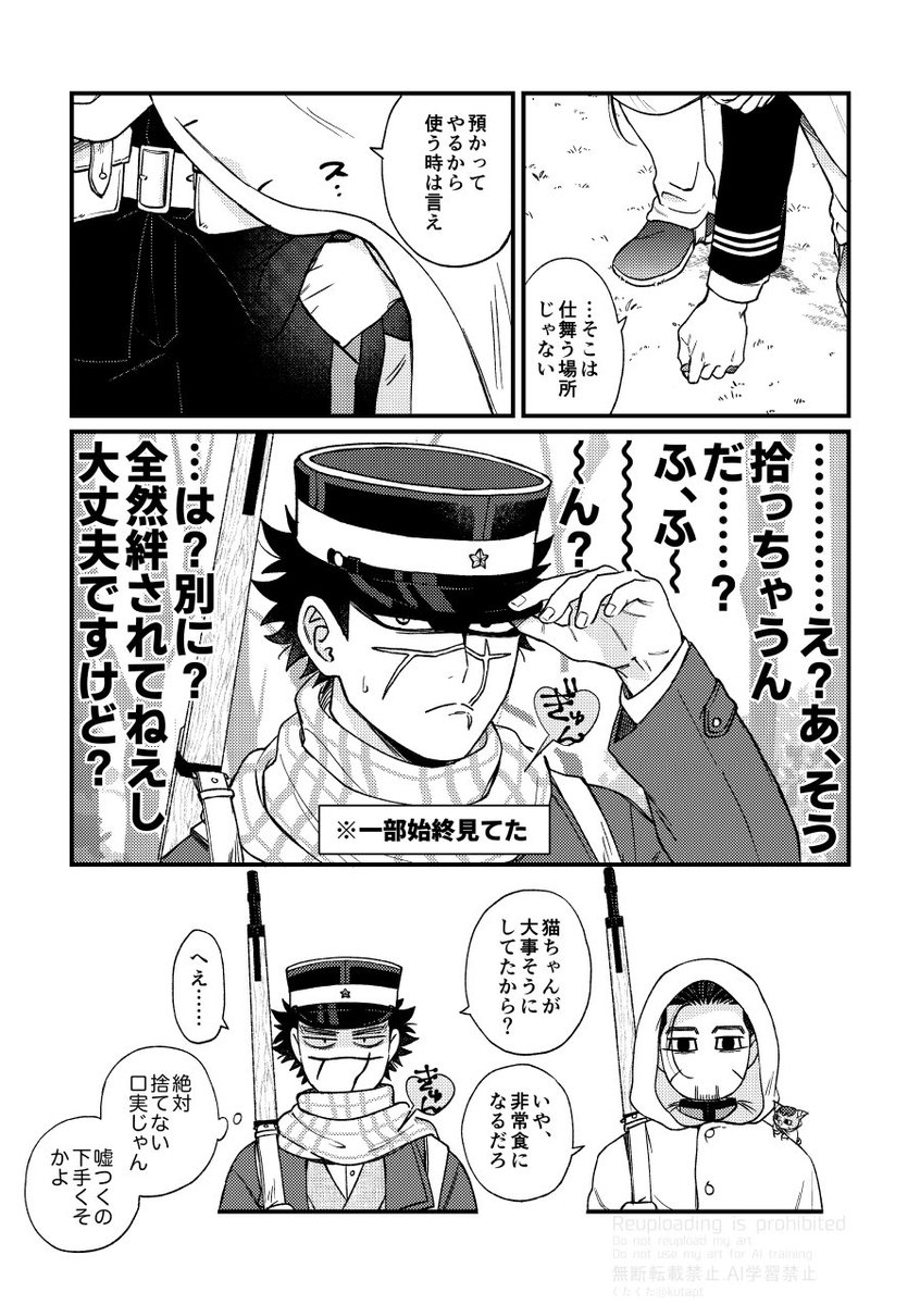 くたくた tweet media