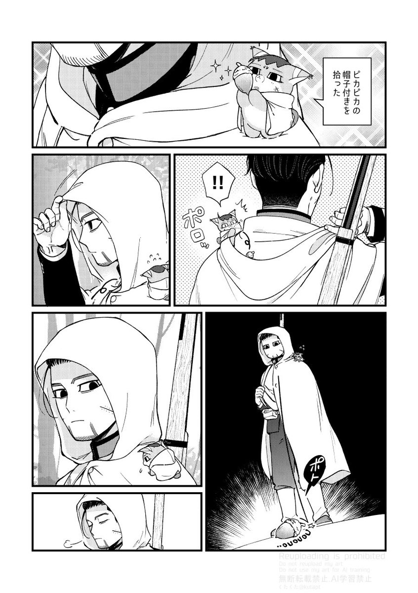 くたくた tweet media