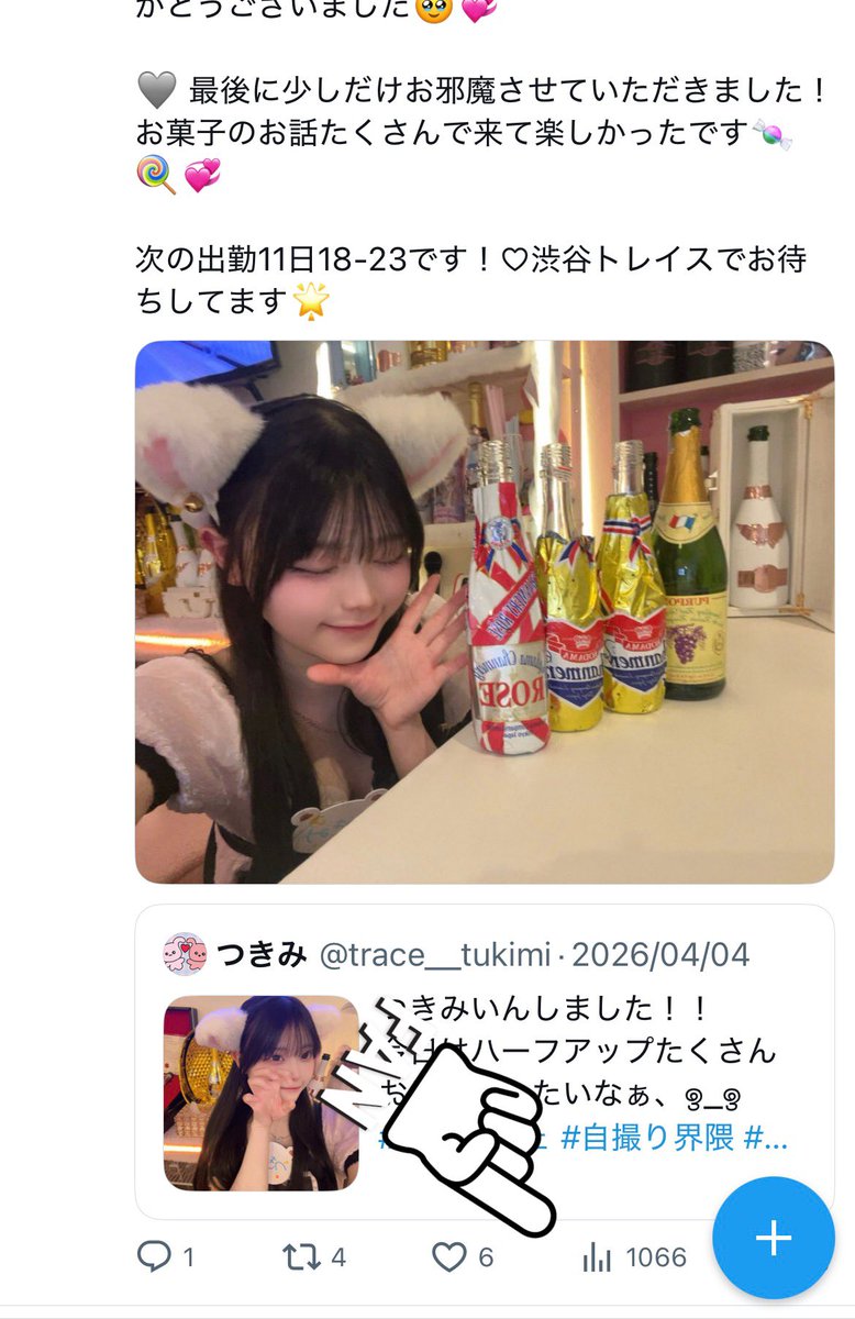 つきみ tweet media