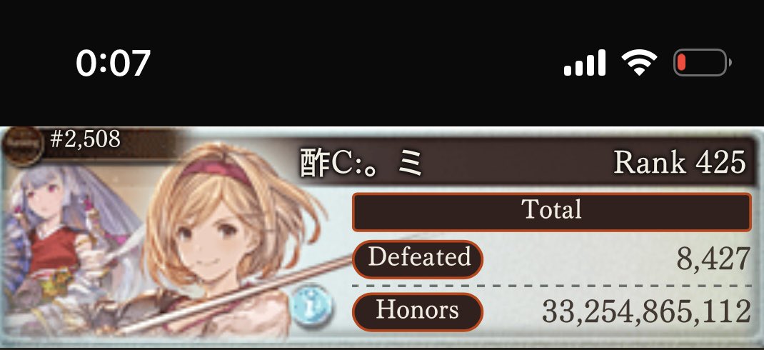 酢C:。ミ tweet media