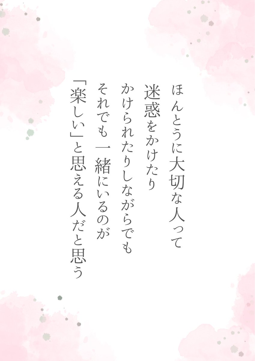 はずき tweet media