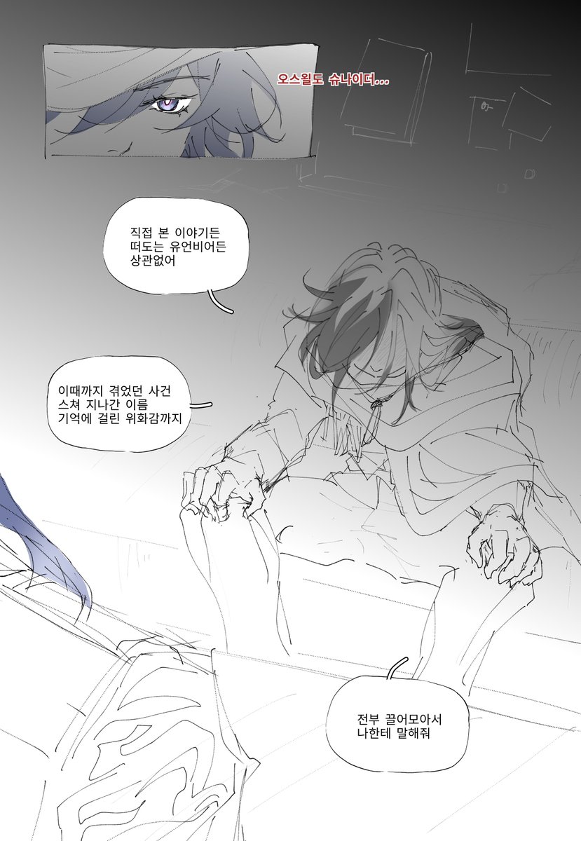 dkal2018's tweet photo. 한 카우보이 청년3
#애쉬베일 #Ashvei https://t.co/SvLfXplauE