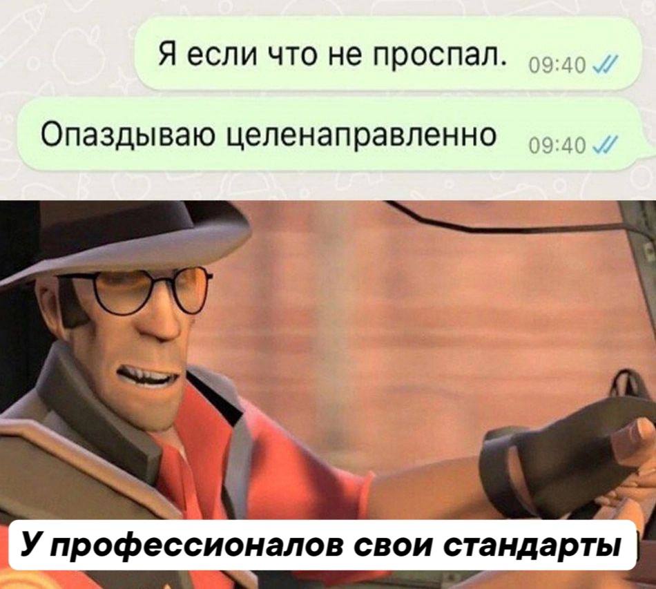 glassclovery's tweet photo. @deadmarco5 - Я если что не проспал.
Опаздываю целенаправленно

У профессионалов свои стандарты https://t.co/ouviSVVrWI